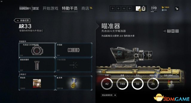3dmgame