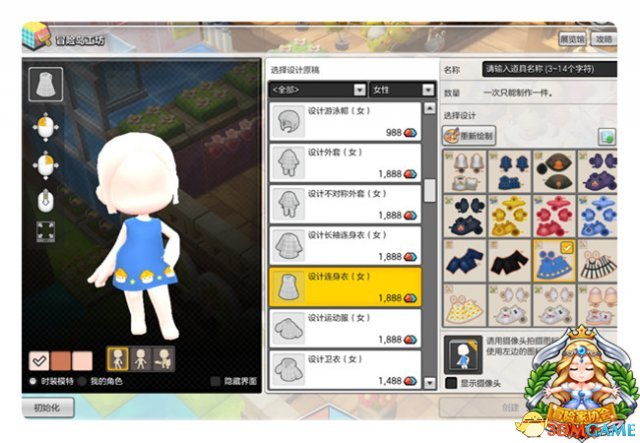 冒险岛2蓝蘑菇币怎么获取 冒险岛2蓝蘑菇币是什么