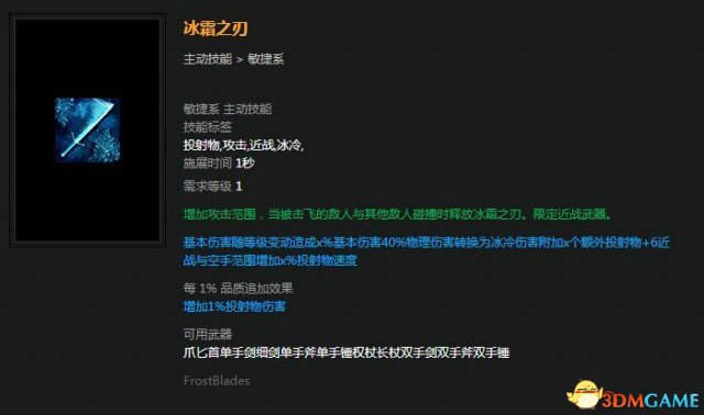 3dmgame
