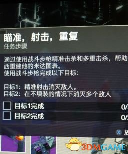 命运2异域级武器米达多功能及配枪米达迷你获得方法