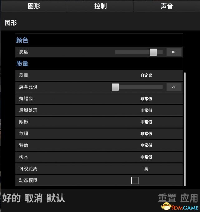 绝地求生大逃杀笔记本怎么优化 笔记本优化介绍