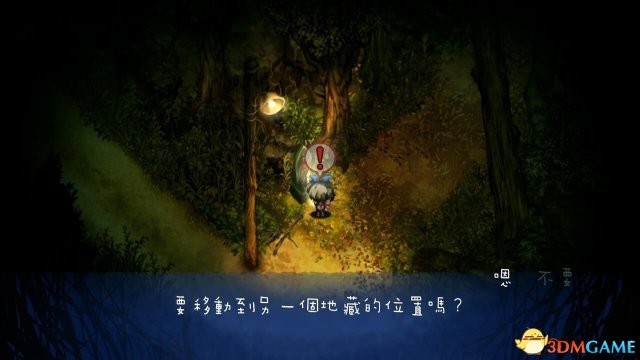 深夜廻怎么保存 深夜廻保存方法及技巧一览