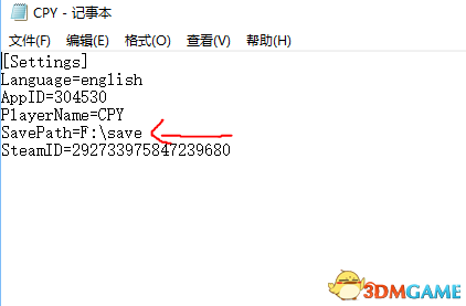 混乱特工cpy版无法存档怎么解决