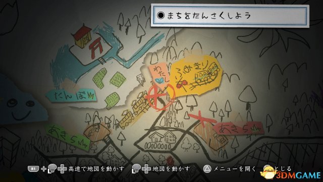 3dmgame