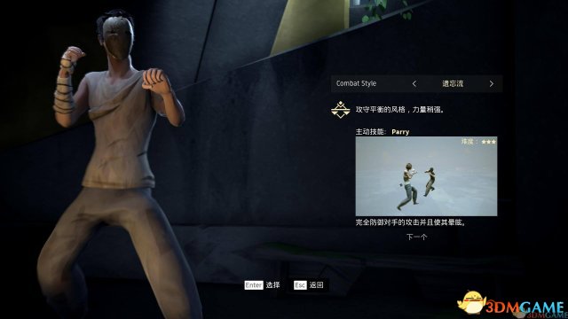 赦免者加点技巧及装备属性加成分析