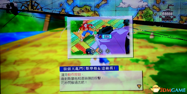 海贼王无尽世界R帧数太低怎么办
