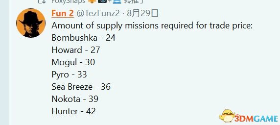 GTA5走私大暴走DLC机场任务玩法详解