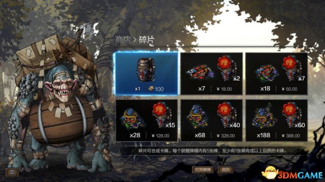 巫师之昆特牌北方领域金卡优缺点及适用范围介绍