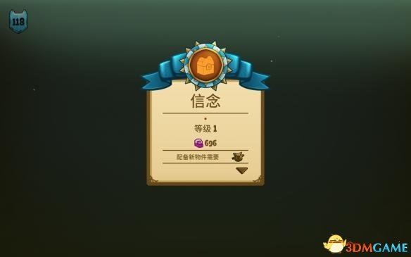 猫咪斗恶龙隐藏装备在哪 两件隐藏装备位置分享