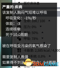 缺氧病毒产生原因详解 缺氧疾病治疗方法