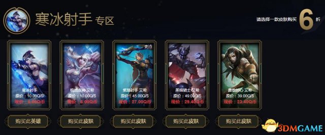 3dmgame