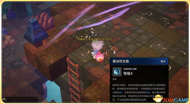 冒险岛2符文剑士PVP冰系加点 冒险岛2符文剑士加点
