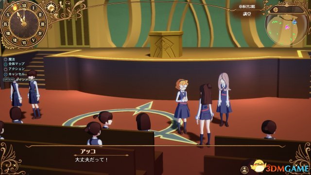 小魔女学园时空魔法与七大不可思议全支线任务位置
