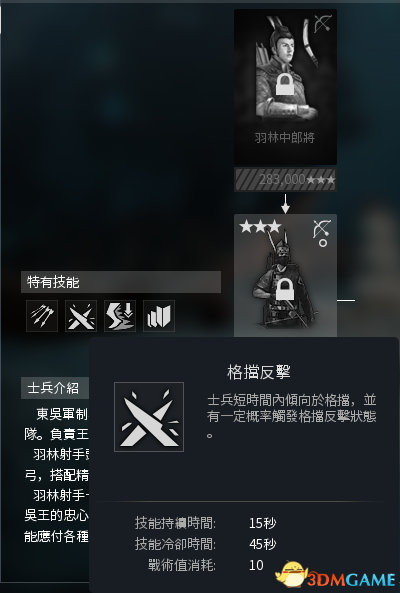 虎豹骑什么兵种强势 虎豹骑强势兵种推荐