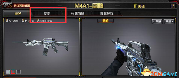 3dmgame