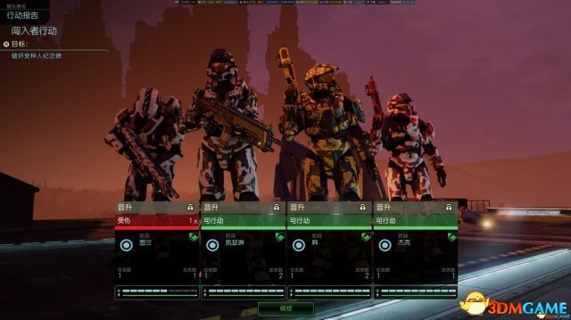 幽浮2天选者之战steamisnotrunning怎么解决