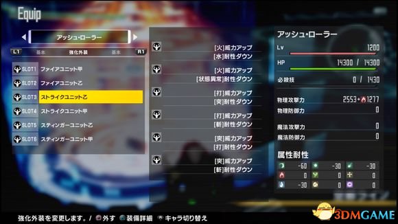 加速世界VS刀剑神域单机简单模式稳刷200层视频攻略