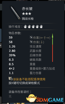 盘点虎豹骑内测时期的改动 虎豹骑内测都改了什么