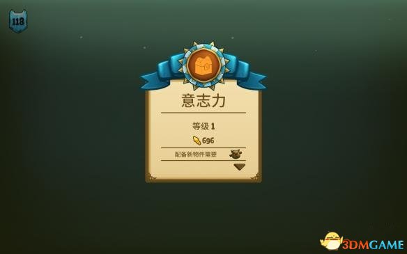 猫咪斗恶龙隐藏装备在哪 两件隐藏装备位置分享
