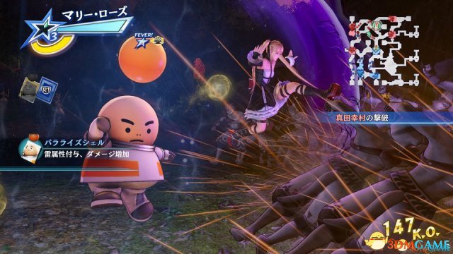 无双全明星欧普纳角色性能分析及最高难度实战视频