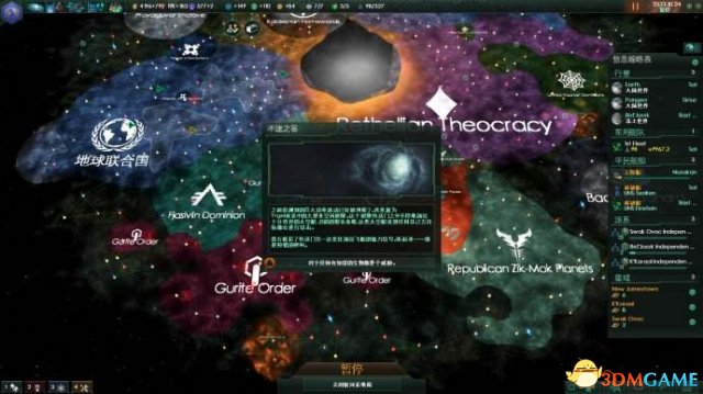 群星stellaris新手前期开局玩法攻略