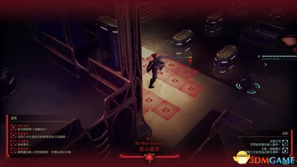 幽浮2天选者之战玩法技巧 XCOM2挑战心得