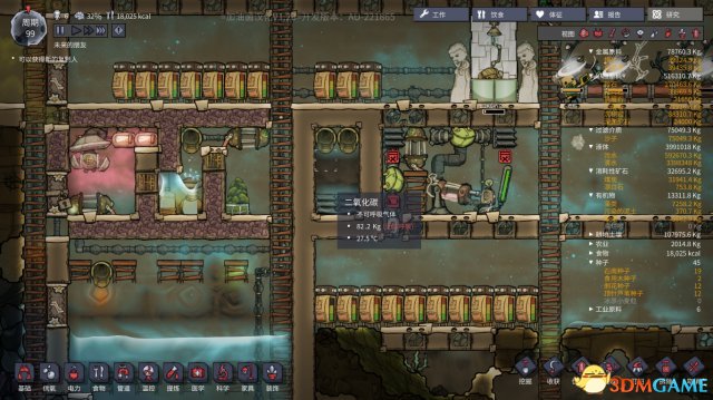 缺氧前期实用技巧 缺氧新手上手教程