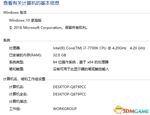 火影忍者究极风暴3HD版黑屏闪退问题怎么解决