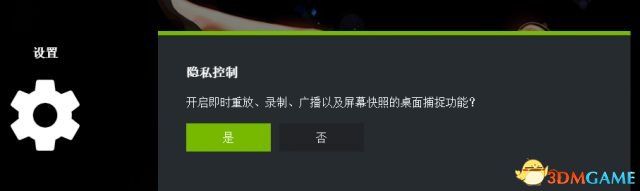 绝地求生大逃杀NVIDIA使用指南 大逃杀重置网络方法
