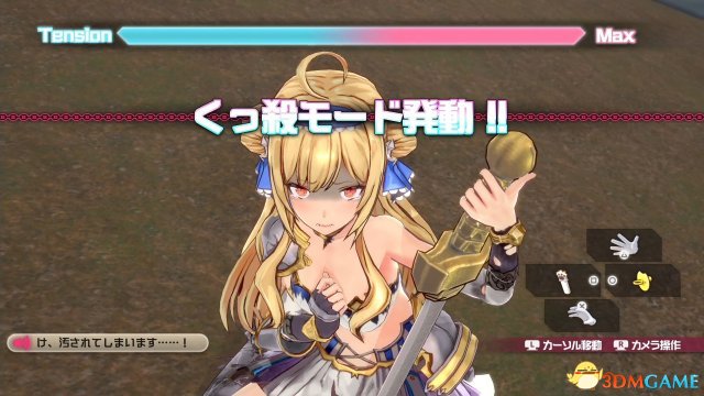 3dmgame