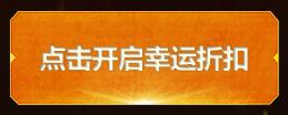 CF王牌幸运星2017年9月活动地址