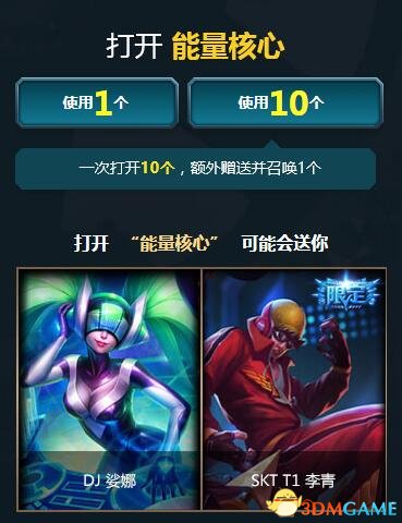 3dmgame