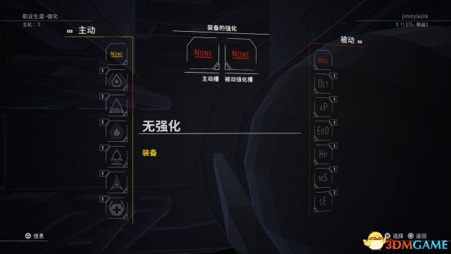 红视玩家心得评测 红视好玩吗