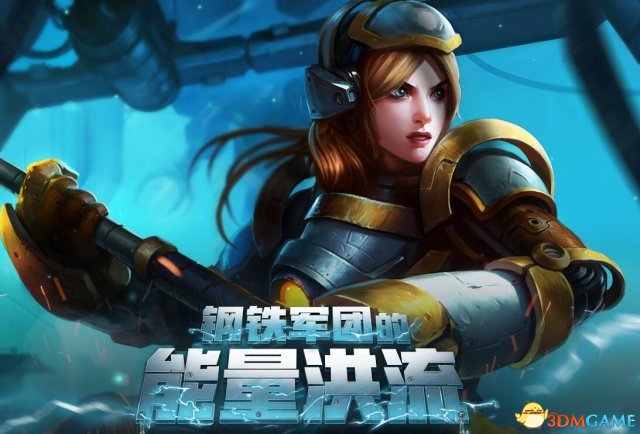 3dmgame