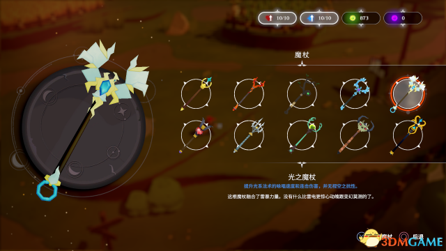 秘奥巫师法师的兵工厂全收集攻略