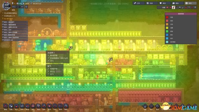 缺氧瘟疫版本降温教程 缺氧新版本降温技巧