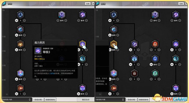 冒险岛2符文剑士PVP冰系加点 冒险岛2符文剑士加点