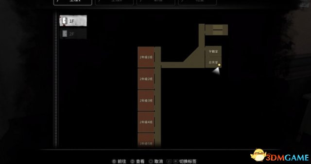 3dmgame