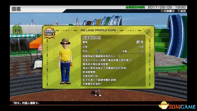 新大众高尔夫隐藏大师奖杯解锁条件一览