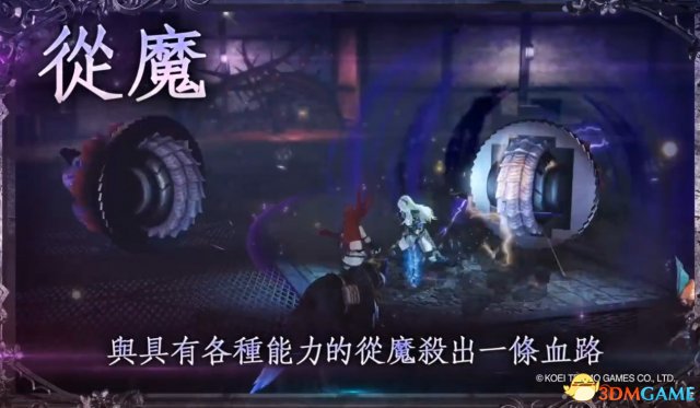 无夜之国2从魔怎么获取 无夜之国2全从魔获取方法