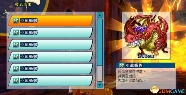 海贼王无尽世界R城内片语任务攻略 小技巧分享