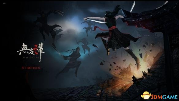 无名之辈玩法内容分享 游戏特色内容介绍