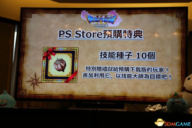 勇者斗恶龙11中文版什么时候出 DQ11中文版发售时间