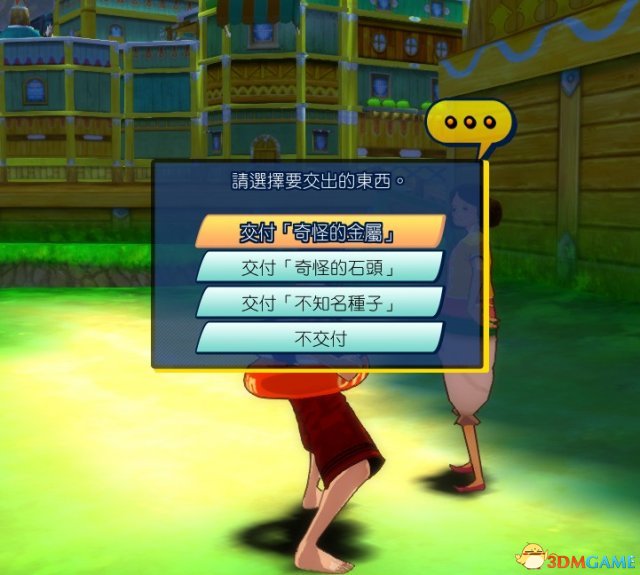 海贼王无尽世界R城内片语任务攻略 小技巧分享