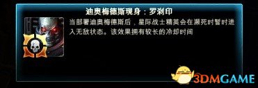 战锤40K战争黎明3新增单位详解  战争黎明3新兵种介绍