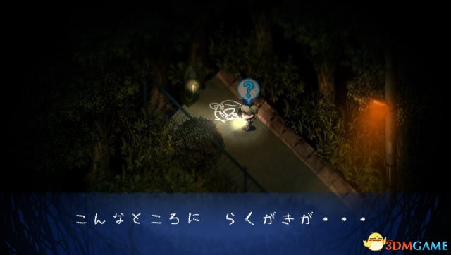 3dmgame