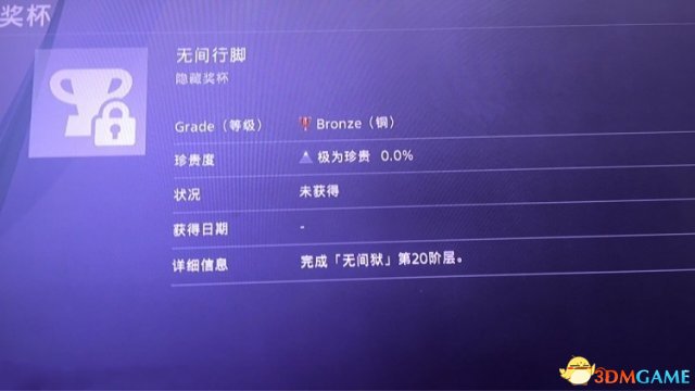 仁王DLC3元和偃武新增奖杯获取方法一览 