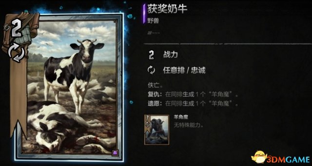 巫师之昆特牌怎么结算 昆特牌结算分类详解