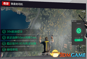 绝地求生大逃杀毒圈打法 大逃杀卡毒边技巧