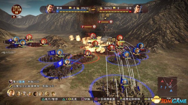 三国志13闪退怎么办